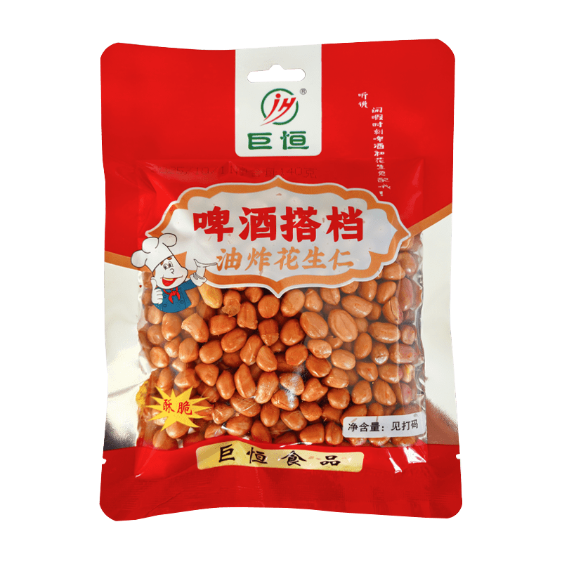 啤酒花生